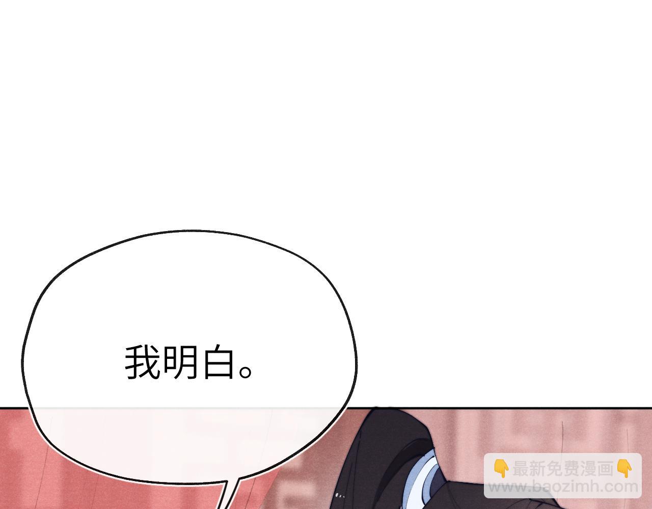 第26话 谁才是猎物(1/3)-第28话