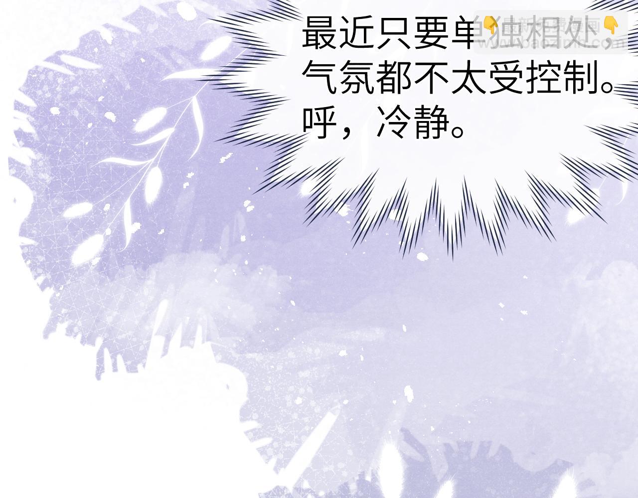 第26话 谁才是猎物(1/3)-第28话