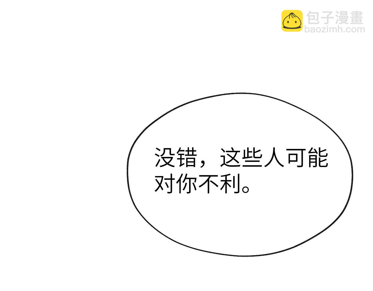 第26话 谁才是猎物(1/3)-第28话