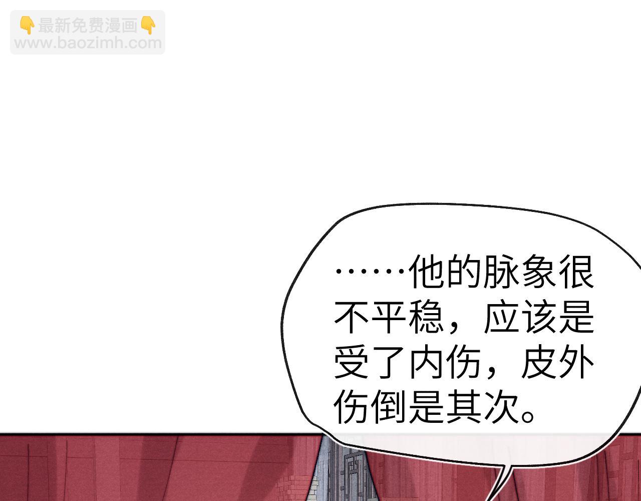 第26话 谁才是猎物(1/3)-第28话