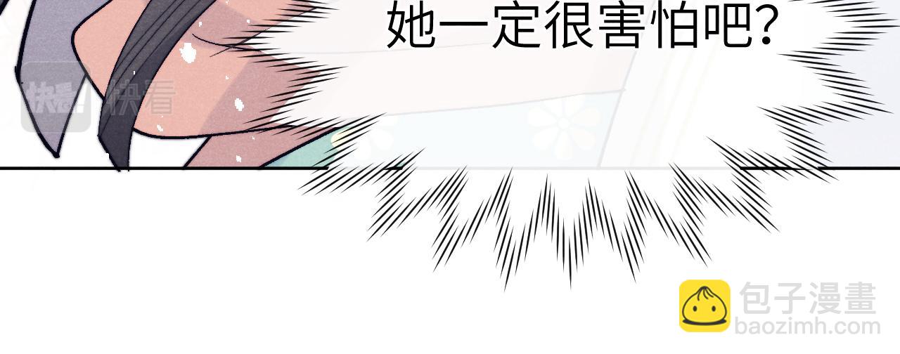 第30话 不会放过(1/3)-第32话