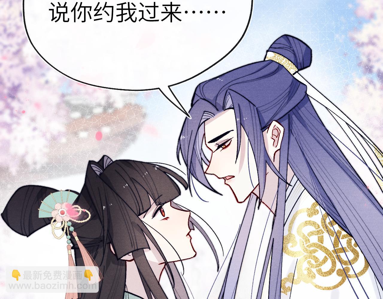 第30话 不会放过(1/3)-第32话