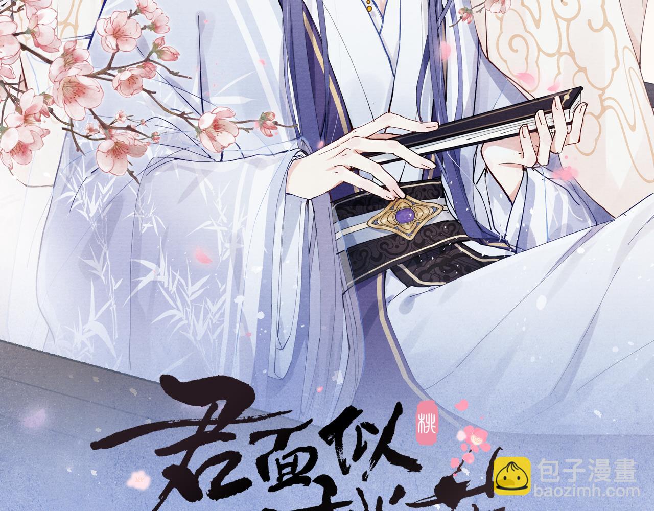 第30话 不会放过(1/3)-第32话