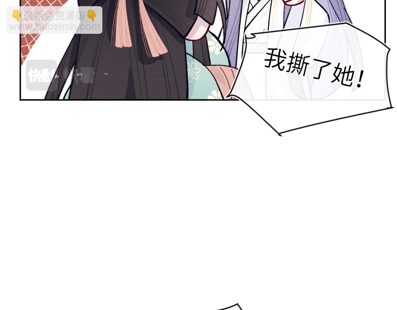 第30话 不会放过(1/3)-第32话