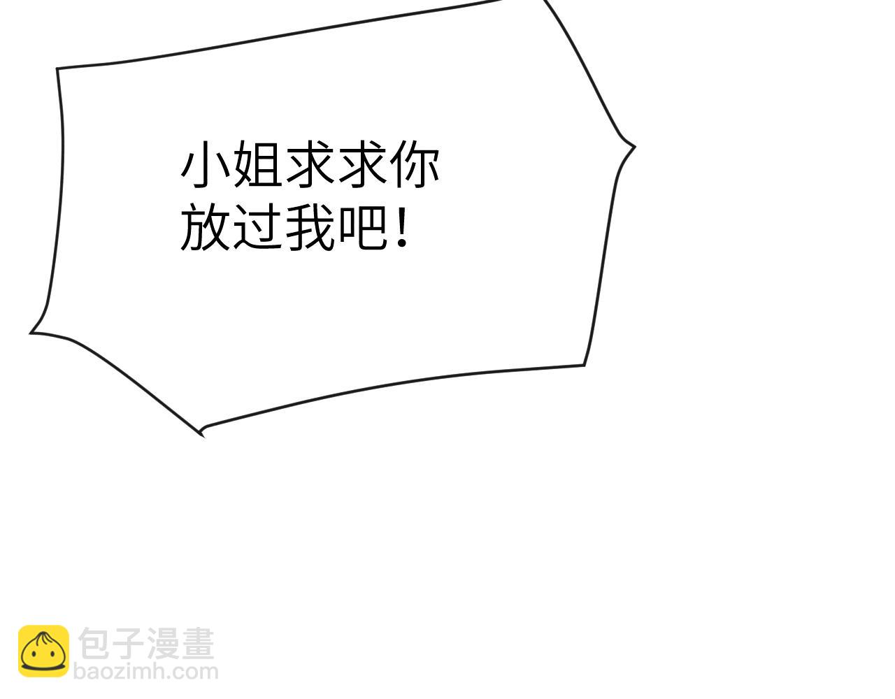 第30话 不会放过(1/3)-第32话