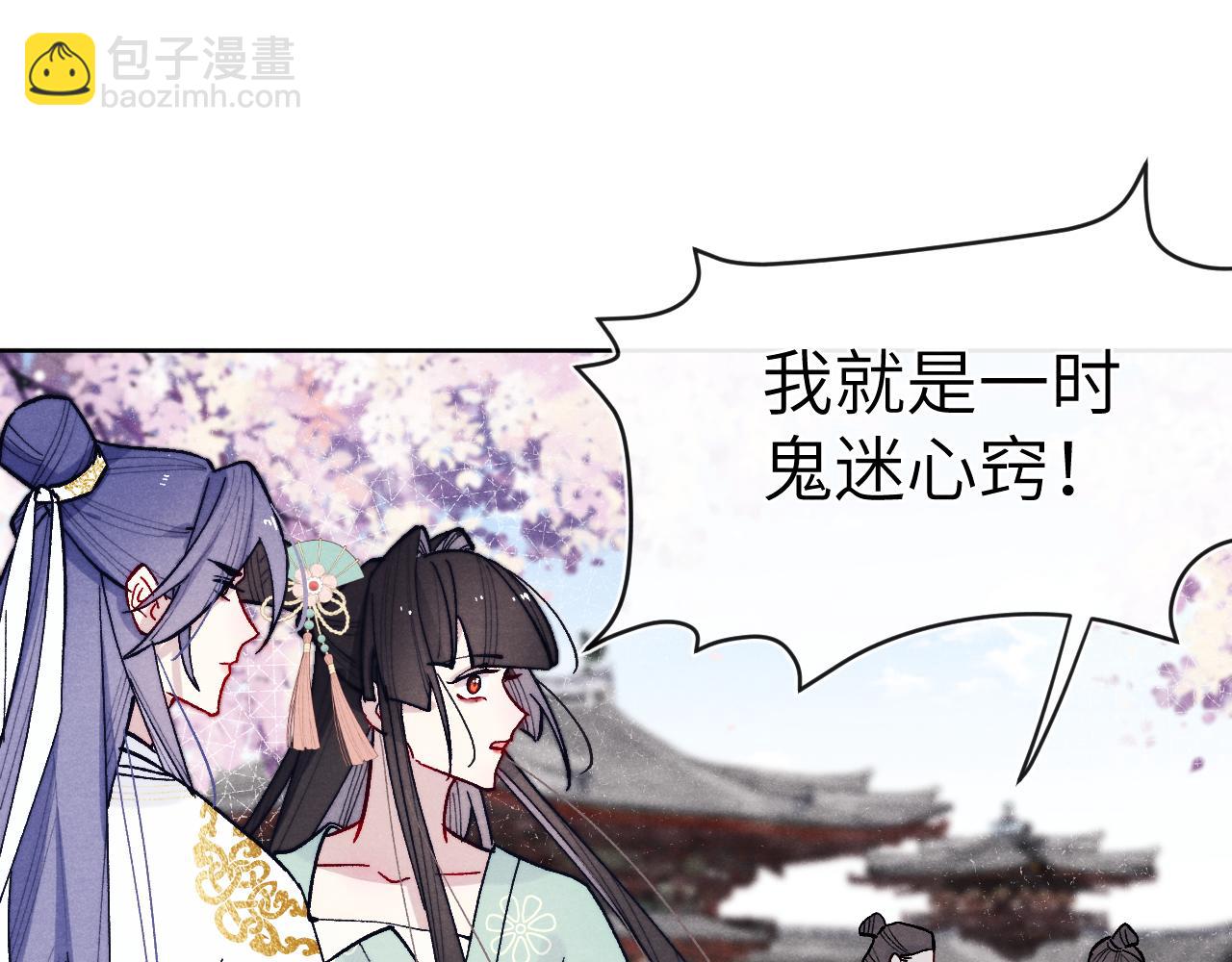 第30话 不会放过(1/3)-第32话