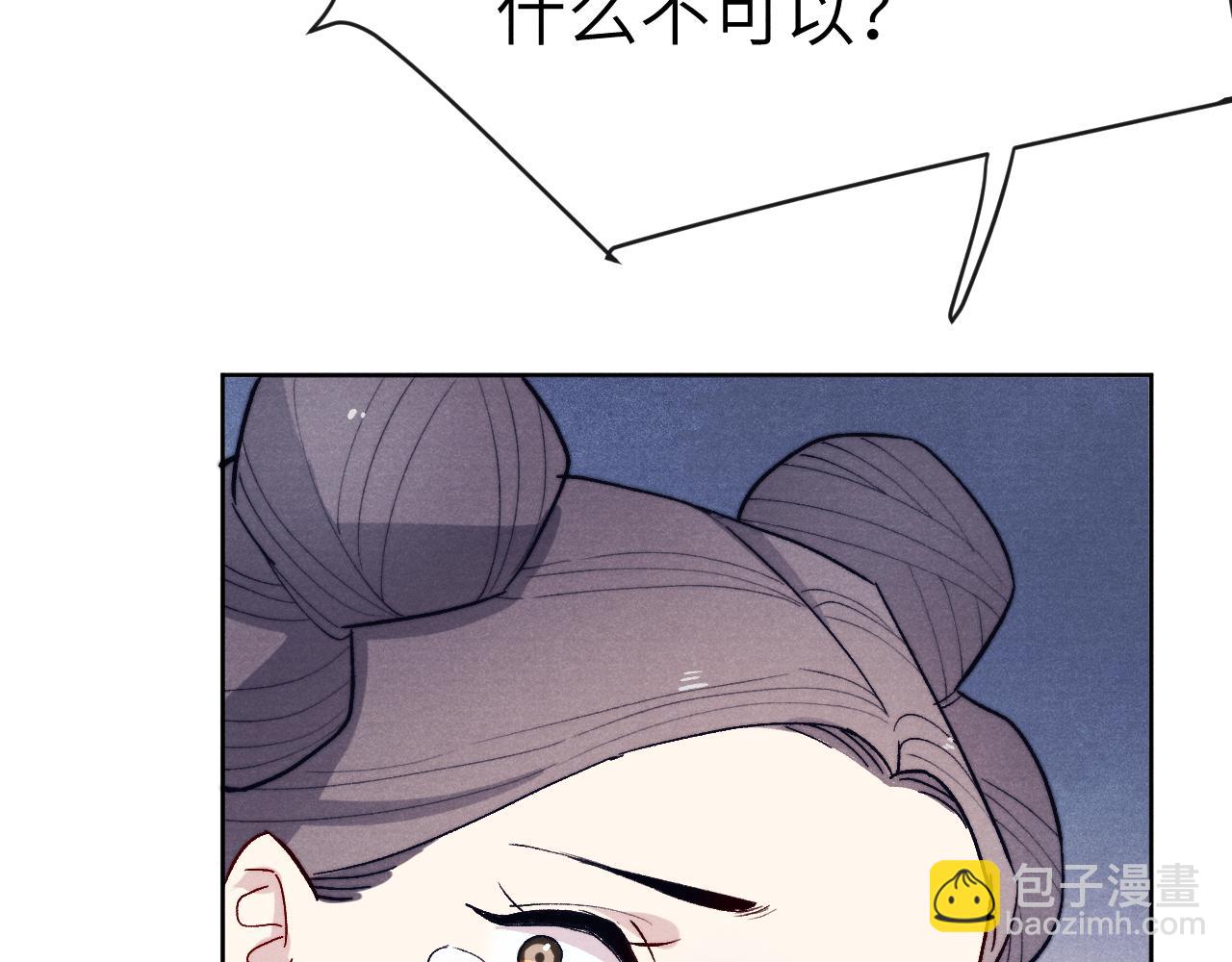 第30话 不会放过(1/3)-第32话