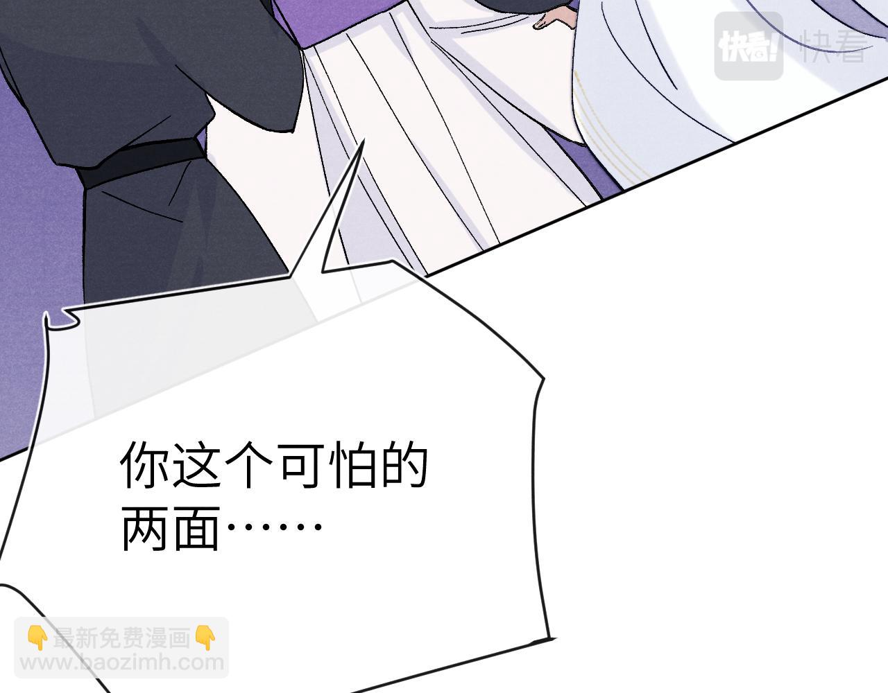 第30话 不会放过(1/3)-第32话