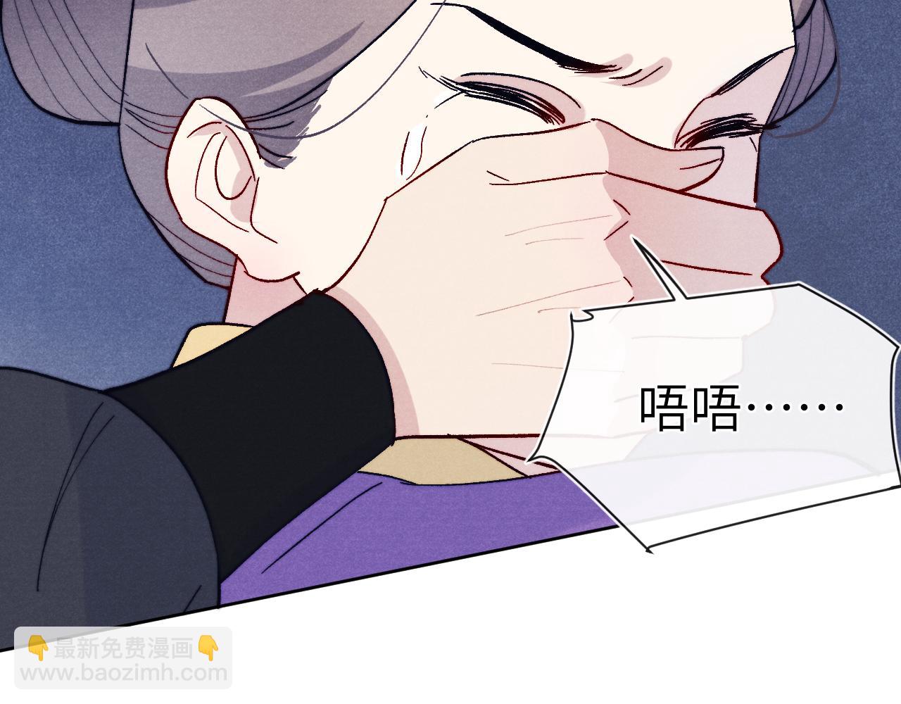 第30话 不会放过(1/3)-第32话