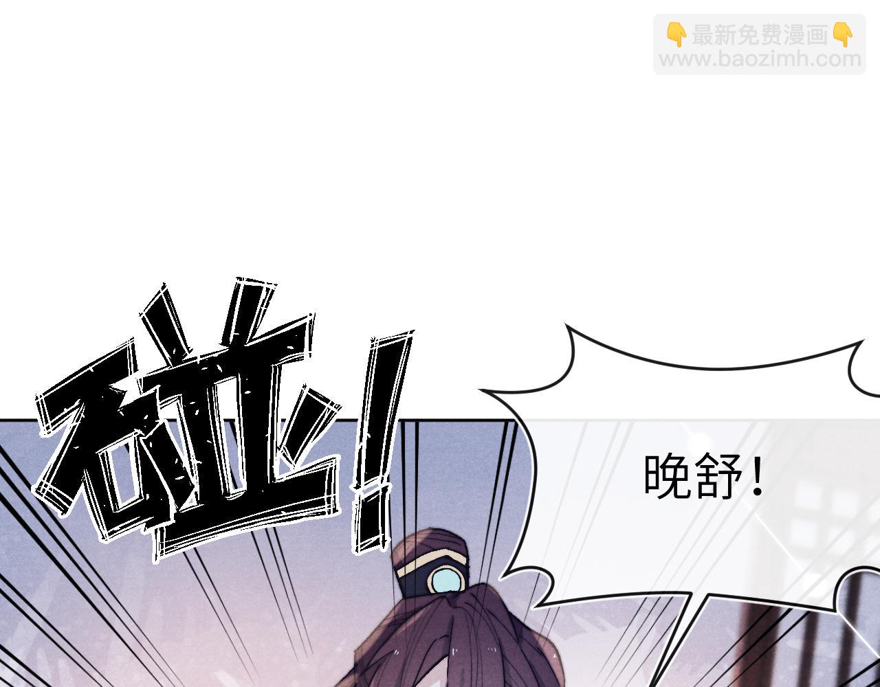 第32话 清白没了(1/3)-第34话