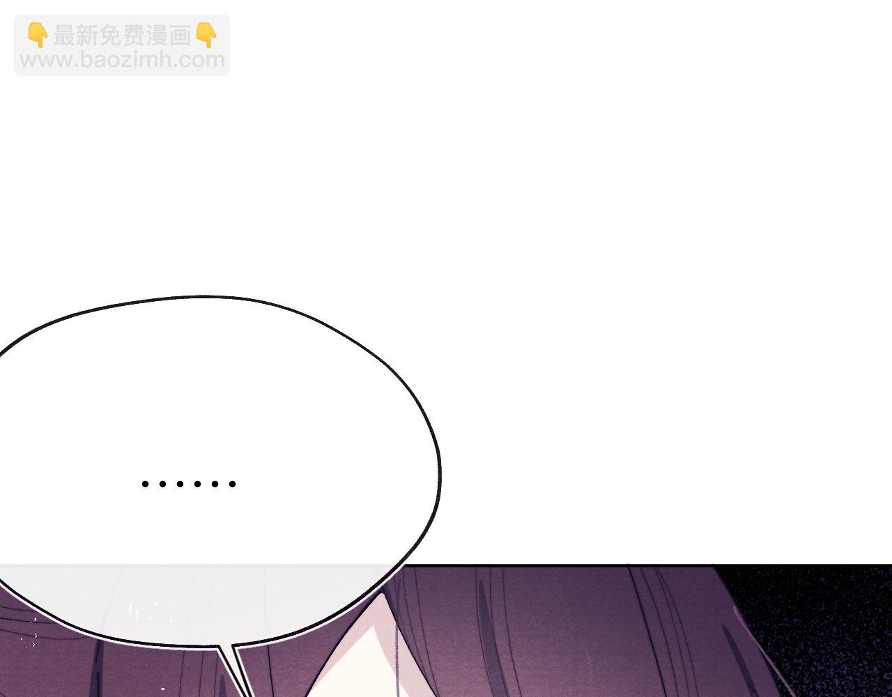 第32话 清白没了(1/3)-第34话