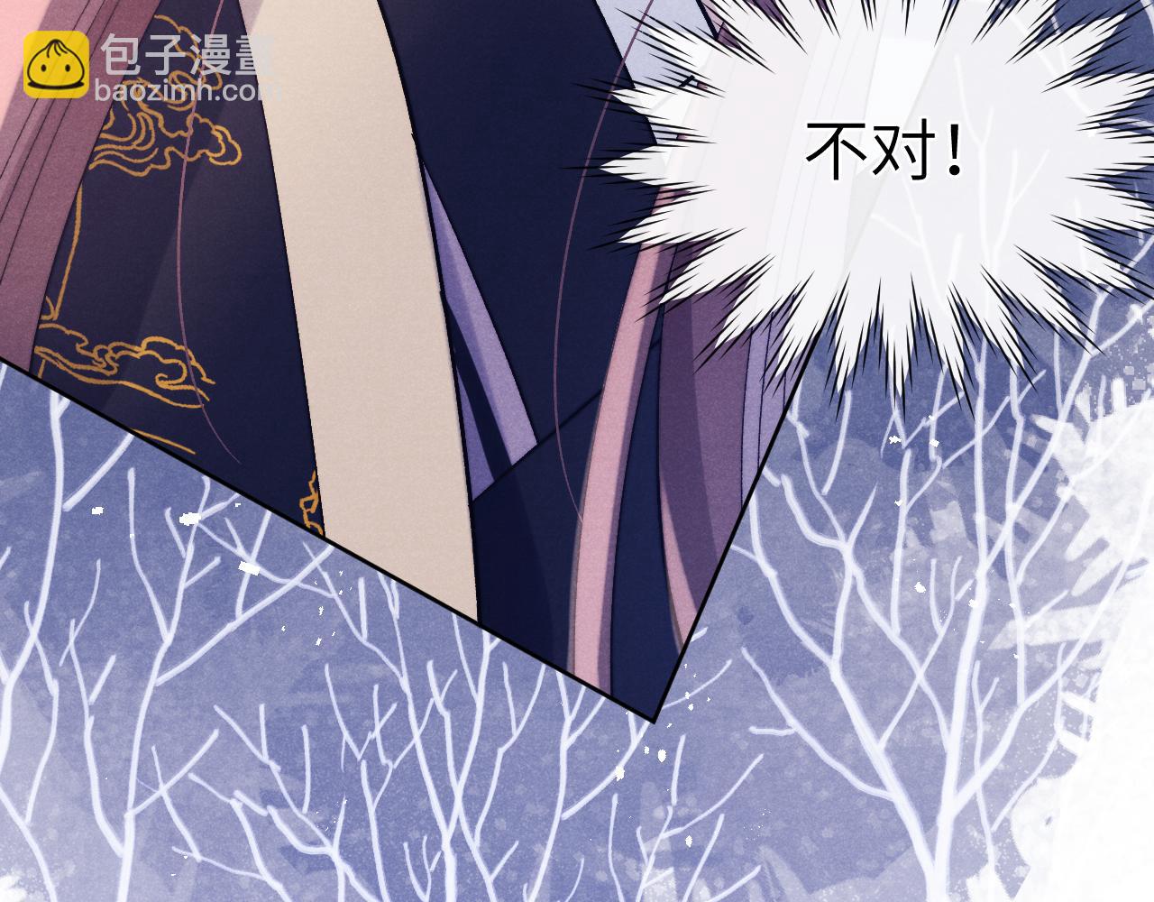 第32话 清白没了(1/3)-第34话