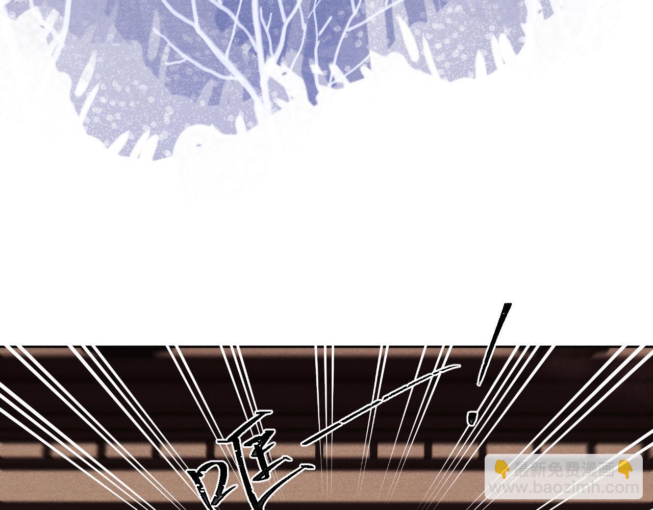 第32话 清白没了(1/3)-第34话