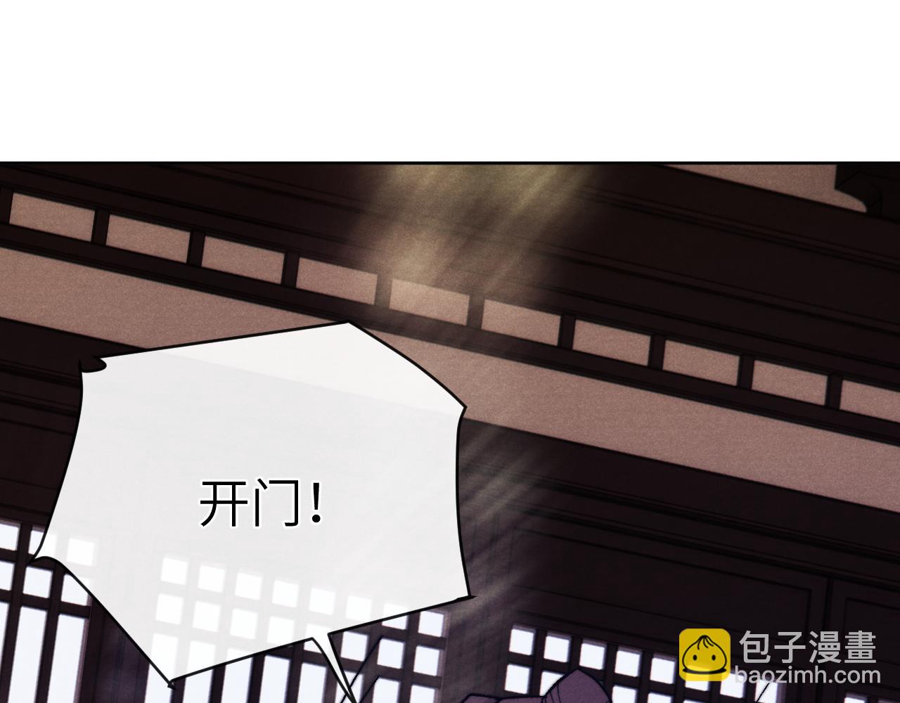 第32话 清白没了(1/3)-第34话