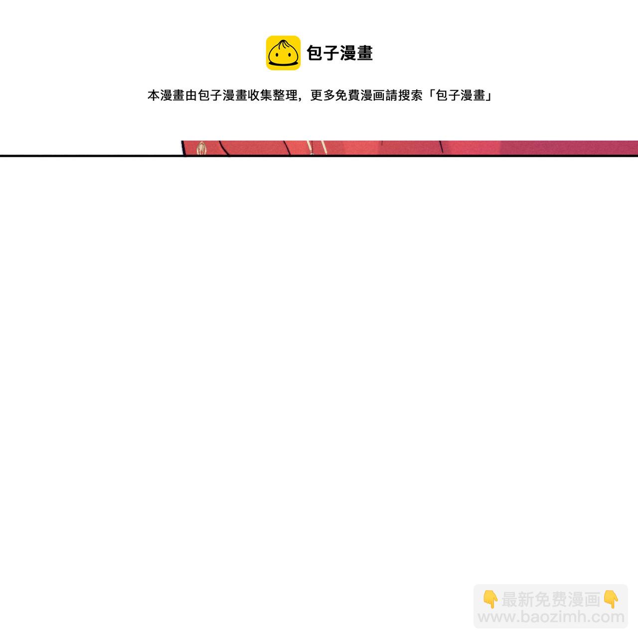 第32话 清白没了(1/3)-第34话