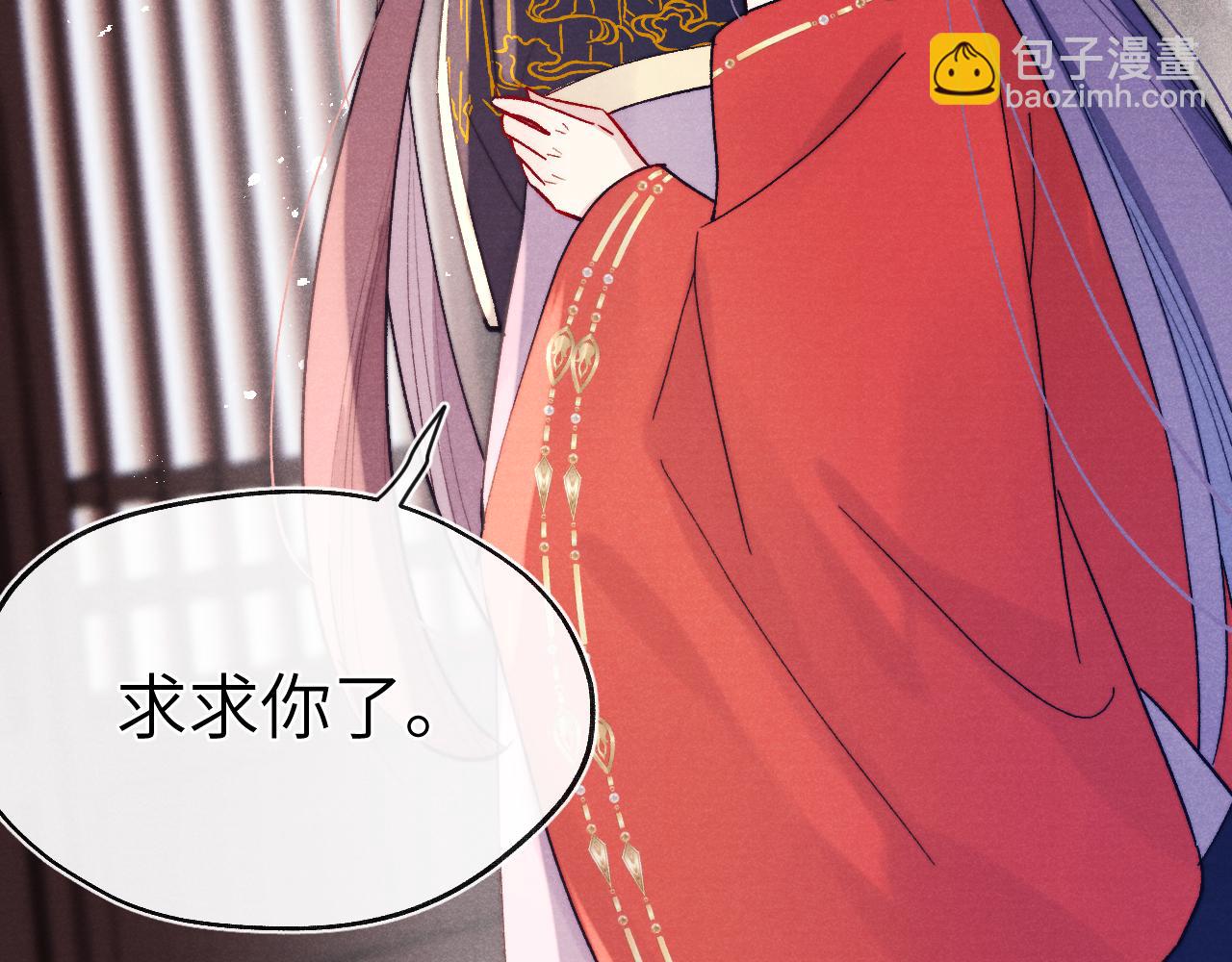 第32话 清白没了(1/3)-第34话