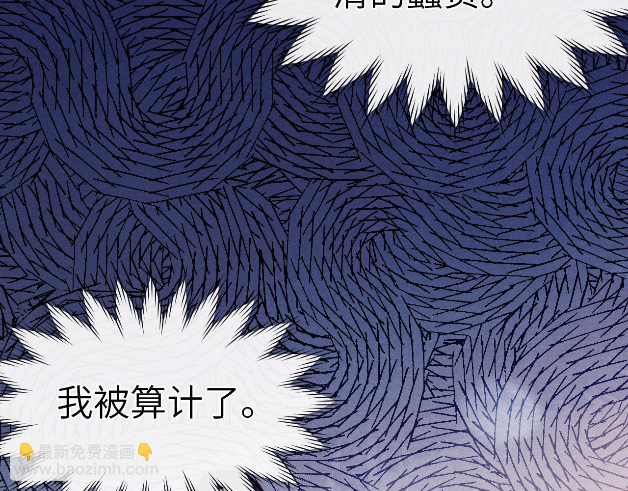 第32话 清白没了(1/3)-第34话