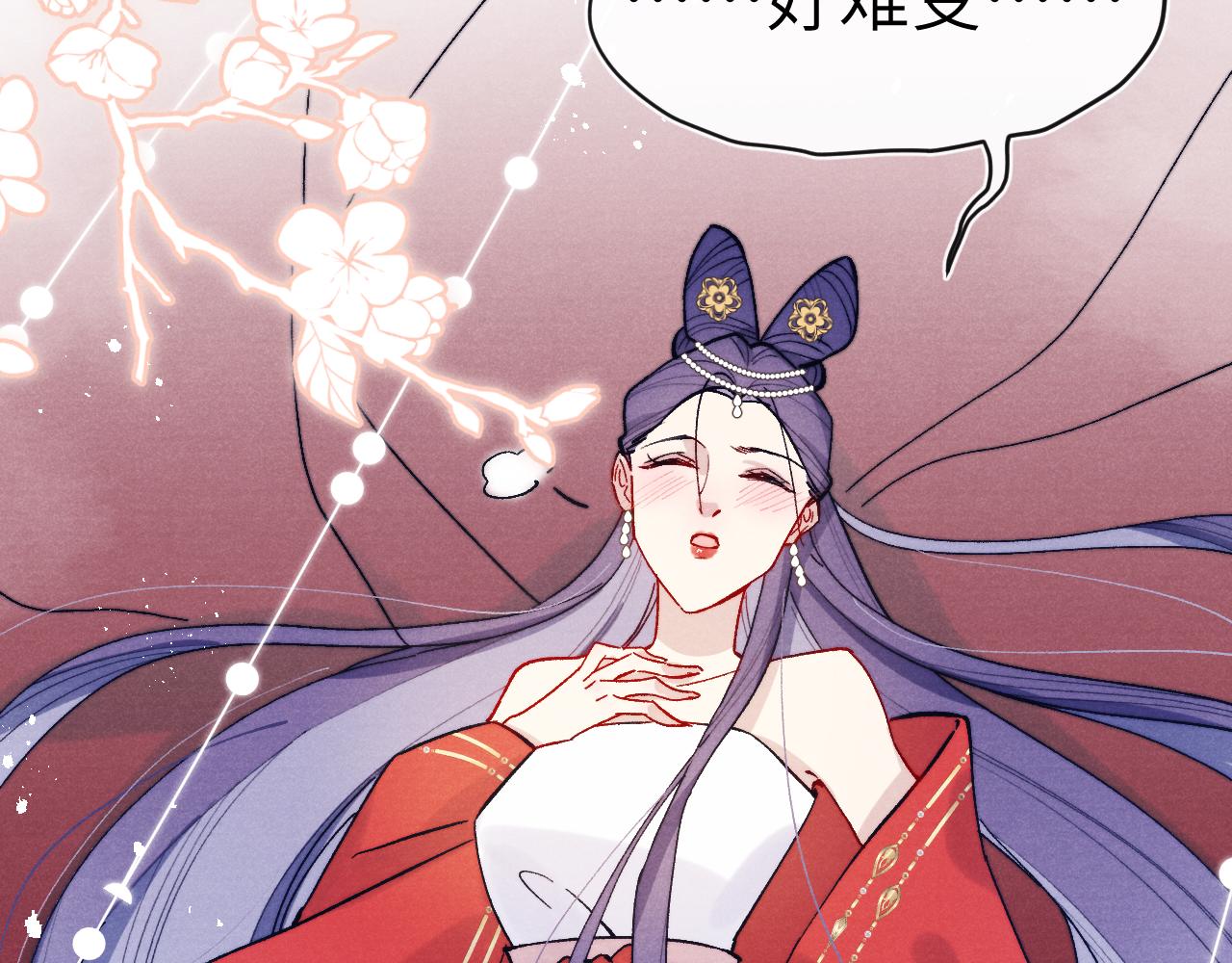 第32话 清白没了(1/3)-第34话