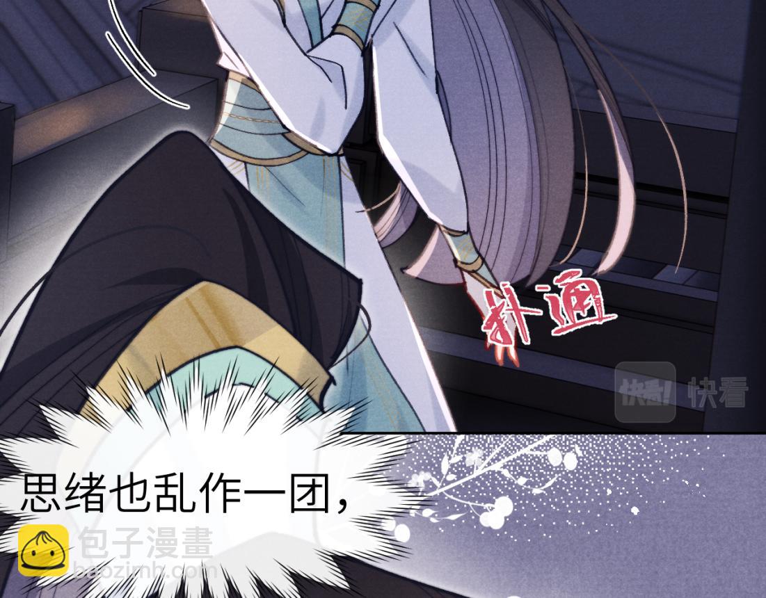 第33话 罗生门事件(1/2)-第36话