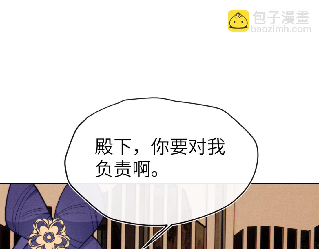 第33话 罗生门事件(1/2)-第36话