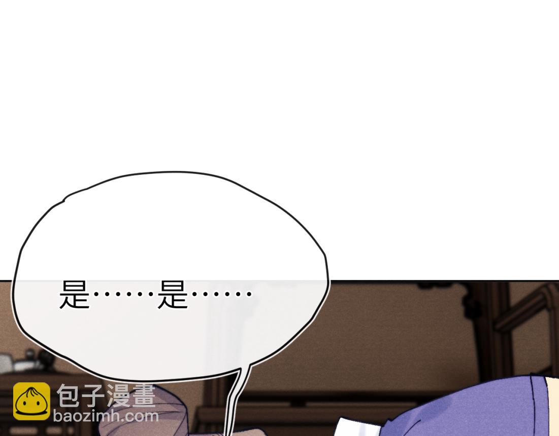 第33话 罗生门事件(1/2)-第36话