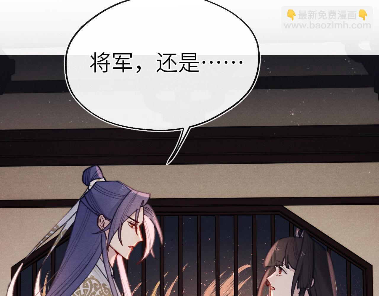 第35话 吻(1/3)-第38话