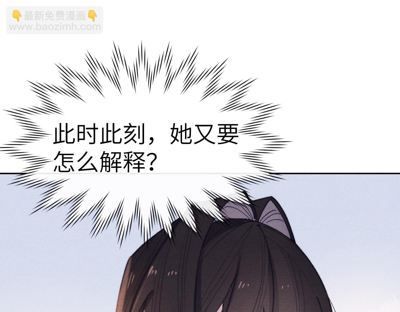 第35话 吻(1/3)-第38话