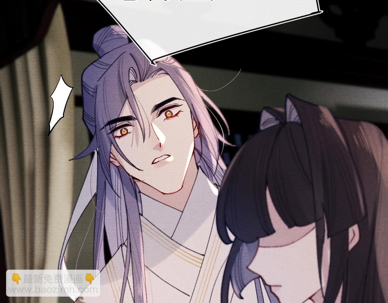 第35话 吻(1/3)-第38话