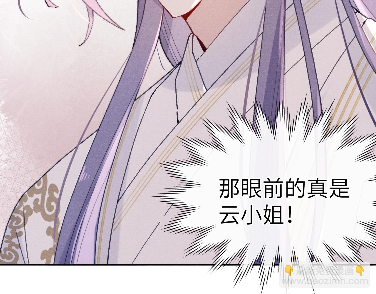 第35话 吻(1/3)-第38话