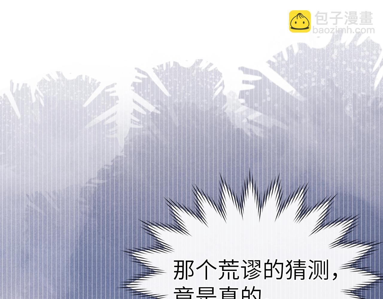 第35话 吻(1/3)-第38话