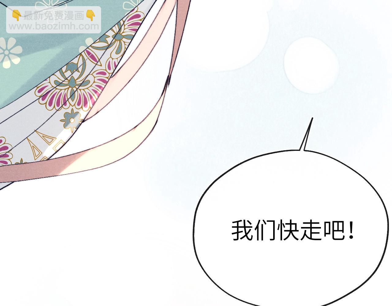 第35话 吻(1/3)-第38话