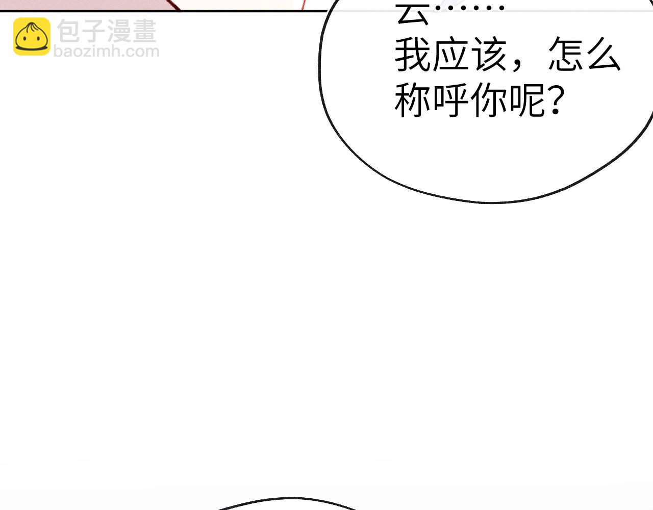 第35话 吻(1/3)-第38话