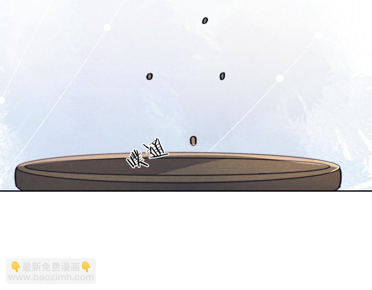 第37话 捆了来暖床(1/3)-第40话