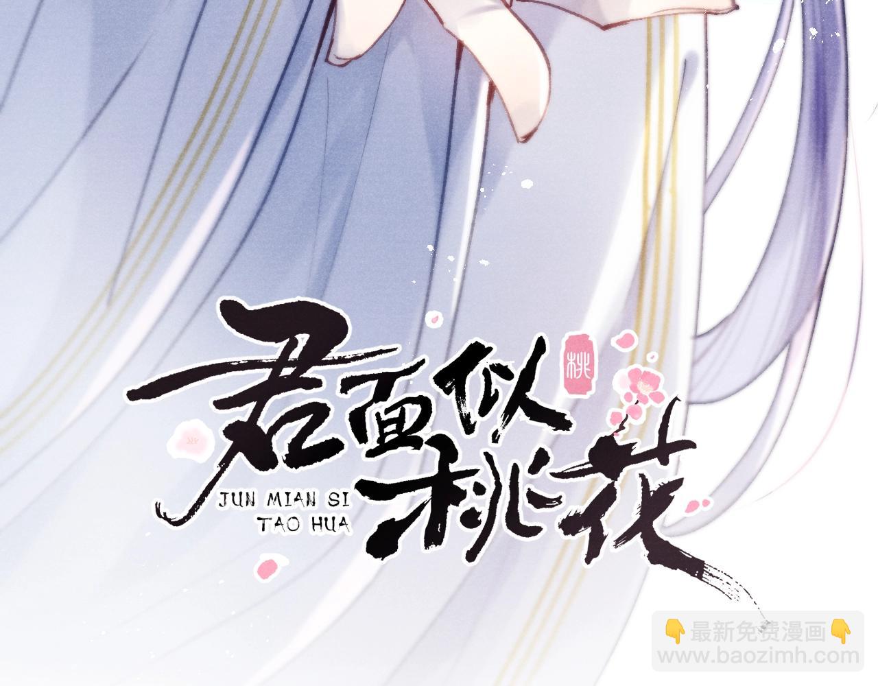 第37话 捆了来暖床(1/3)-第40话