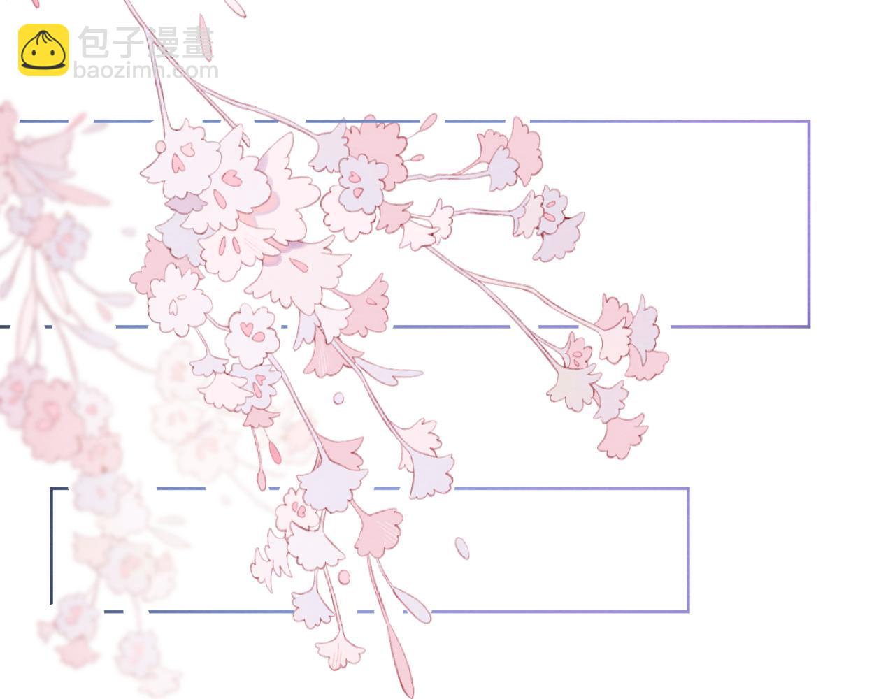 第37话 捆了来暖床(1/3)-第40话