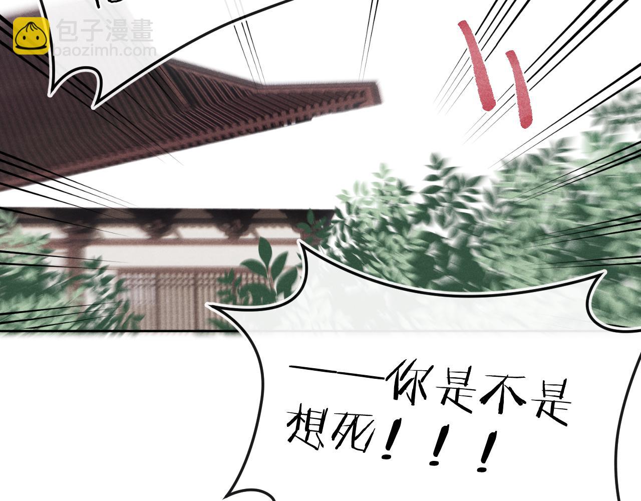 第37话 捆了来暖床(1/3)-第40话