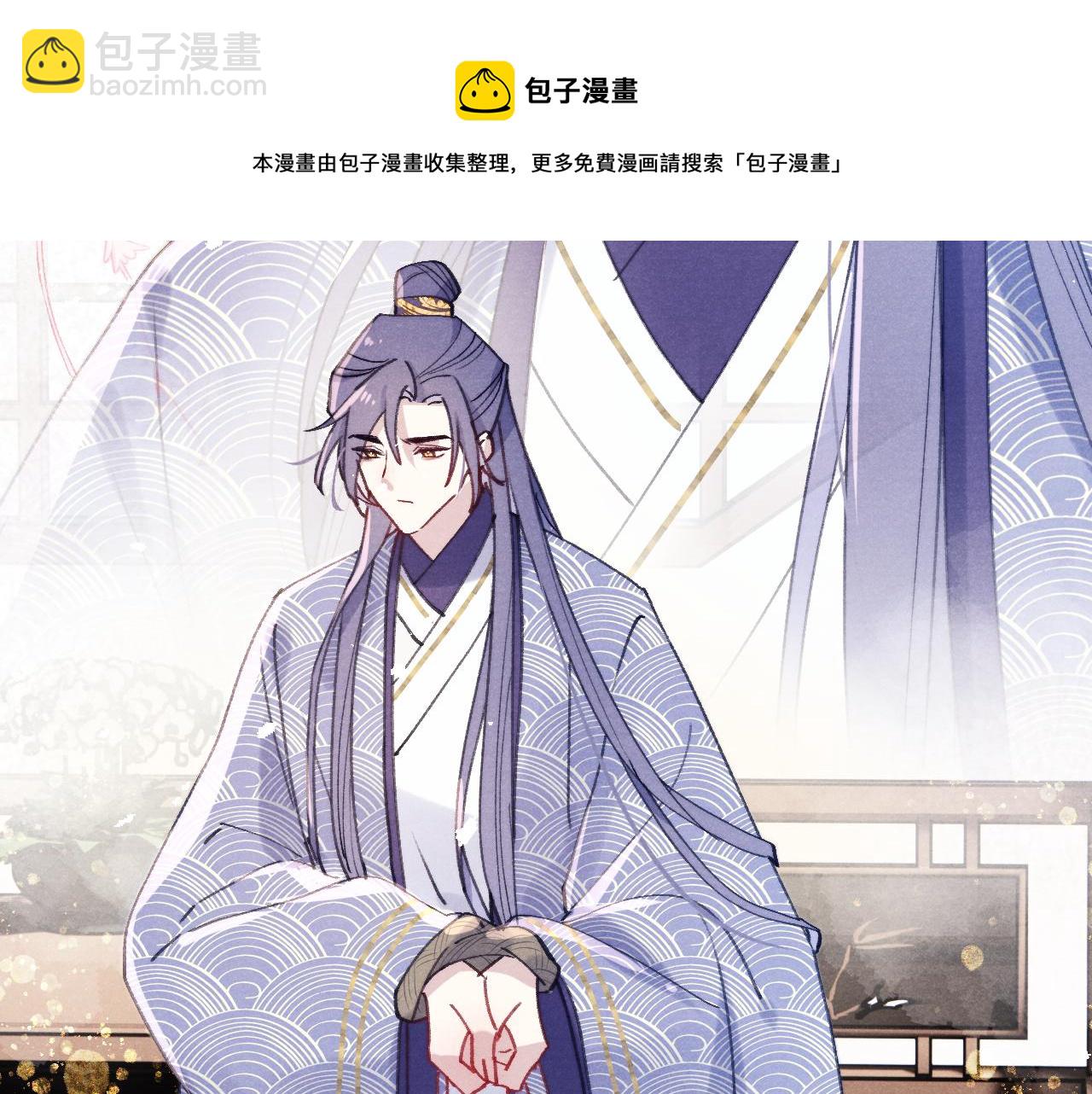 第37话 捆了来暖床(1/3)-第40话