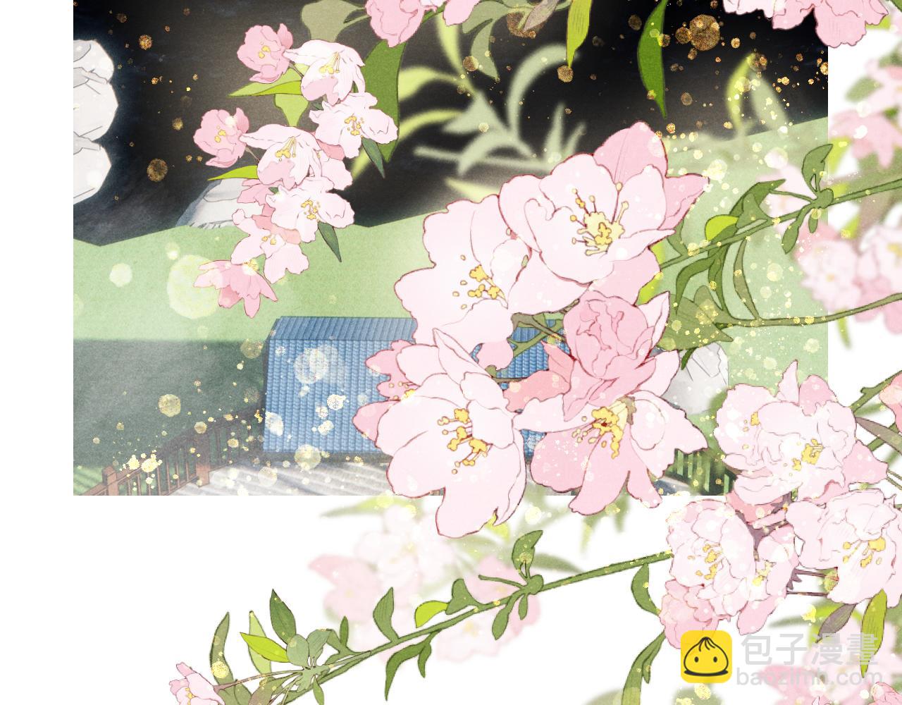 第37话 捆了来暖床(1/3)-第40话