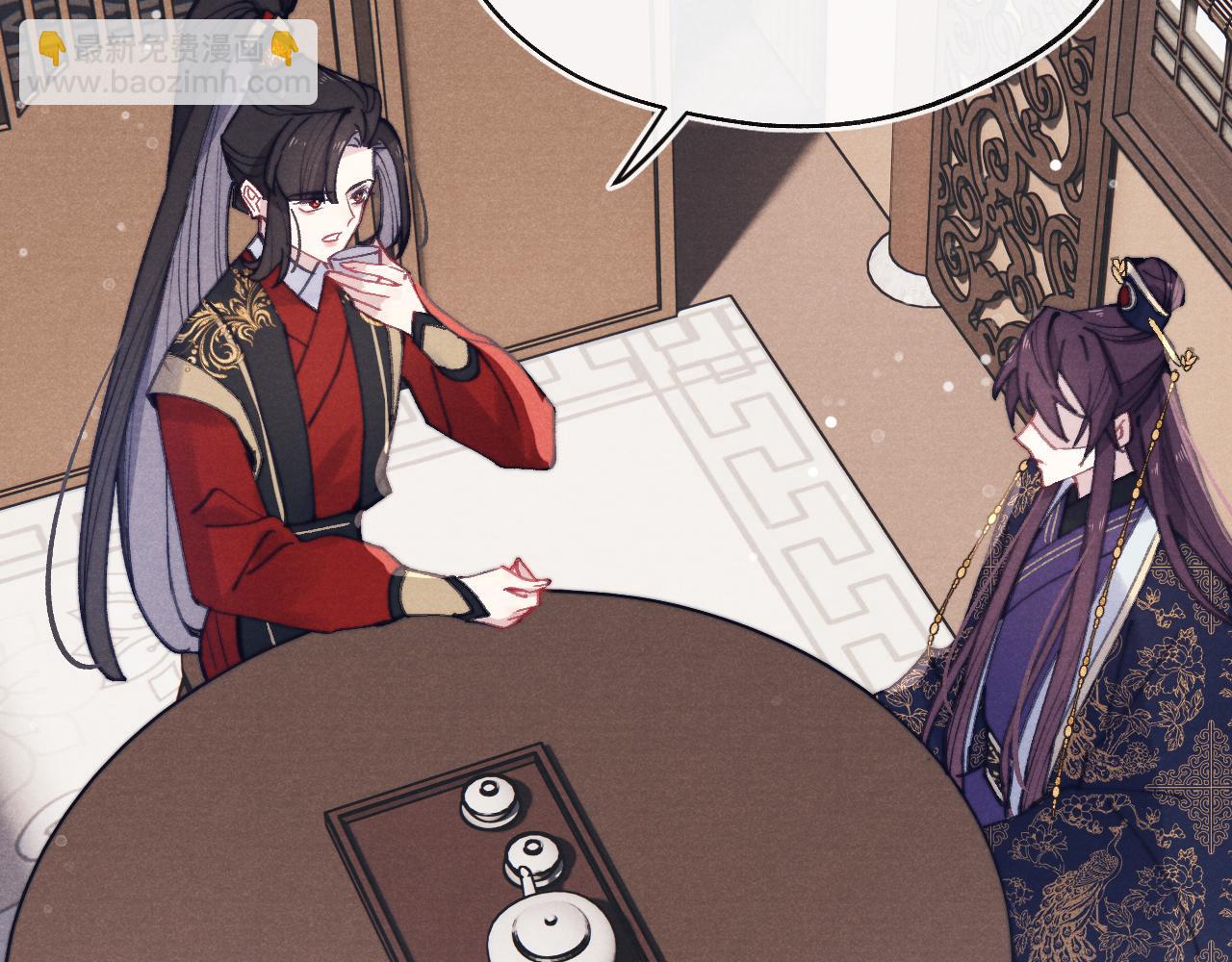 第39话 房中之乐(1/3)-第42话