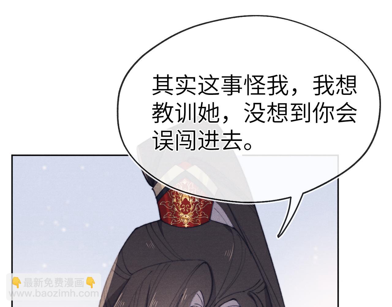 第39话 房中之乐(1/3)-第42话