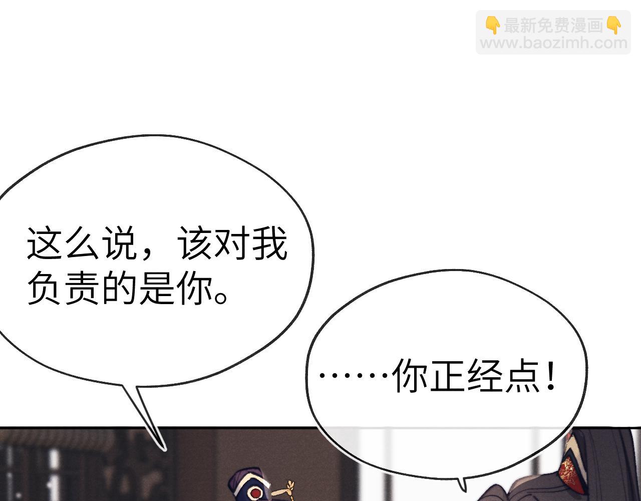 第39话 房中之乐(1/3)-第42话