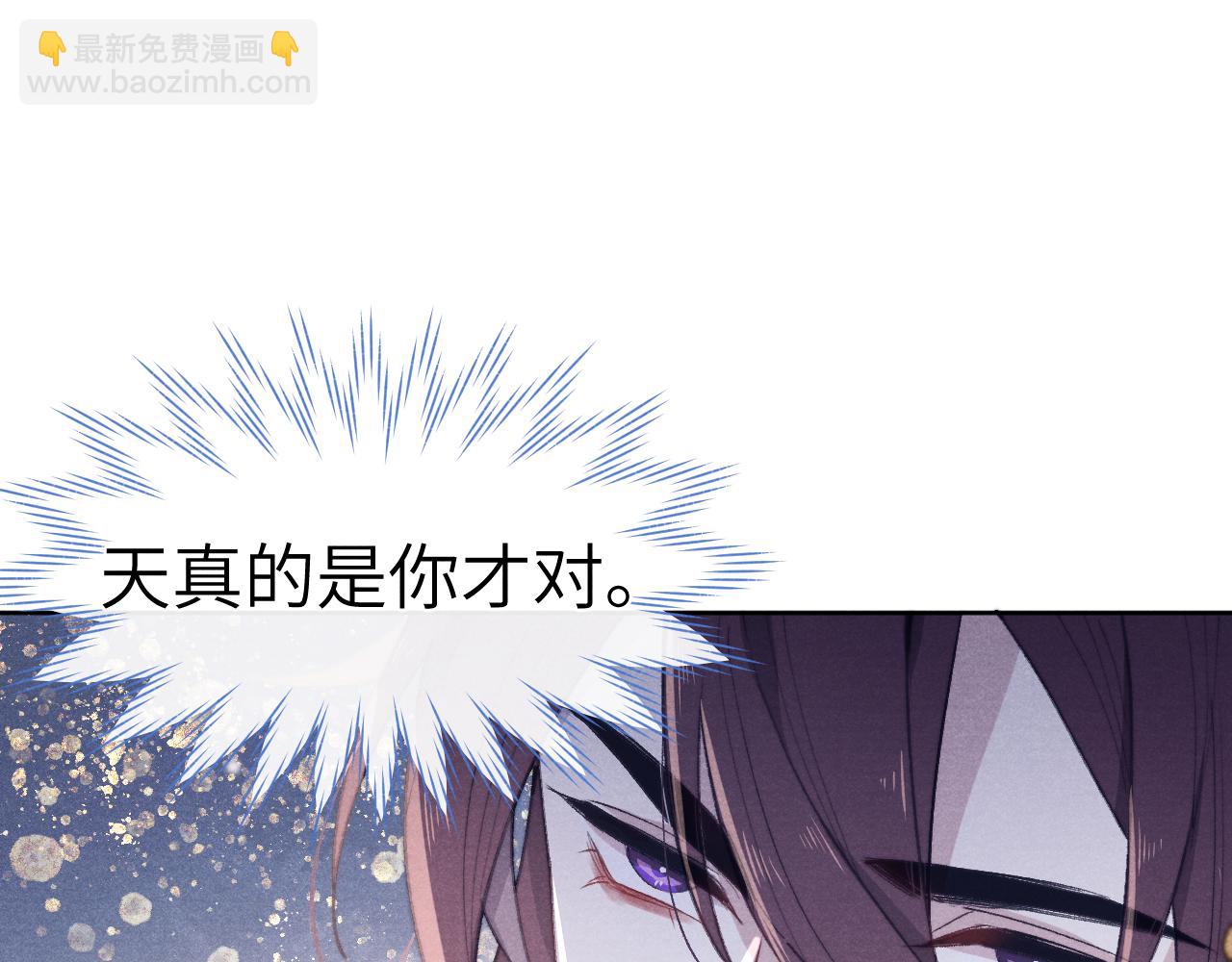 第39话 房中之乐(1/3)-第42话