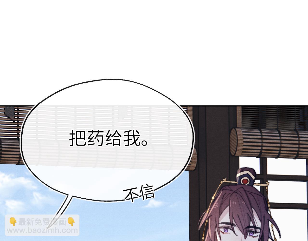 第39话 房中之乐(1/3)-第42话