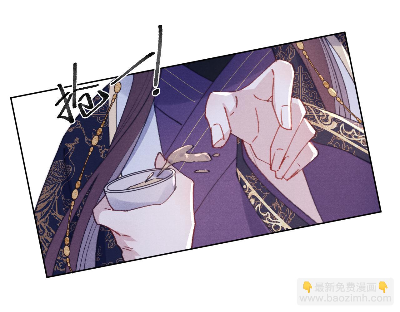 第39话 房中之乐(1/3)-第42话