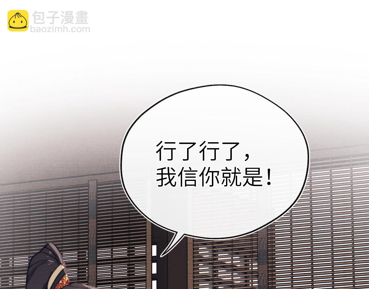 第39话 房中之乐(1/3)-第42话