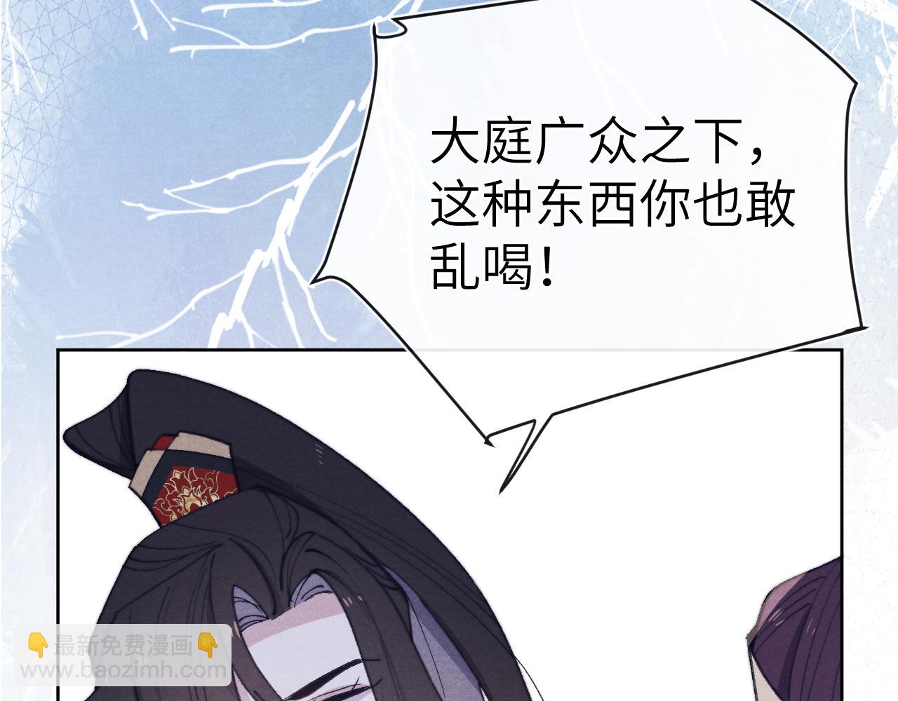 第39话 房中之乐(1/3)-第42话