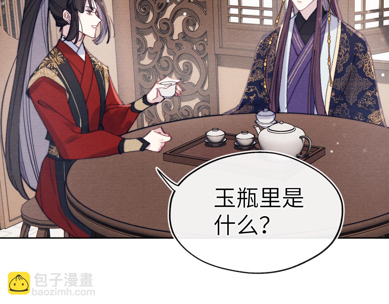 第39话 房中之乐(1/3)-第42话