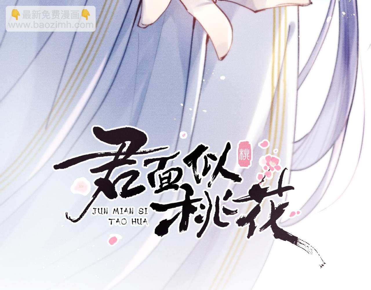 第41话 计中计(1/3)-第44话