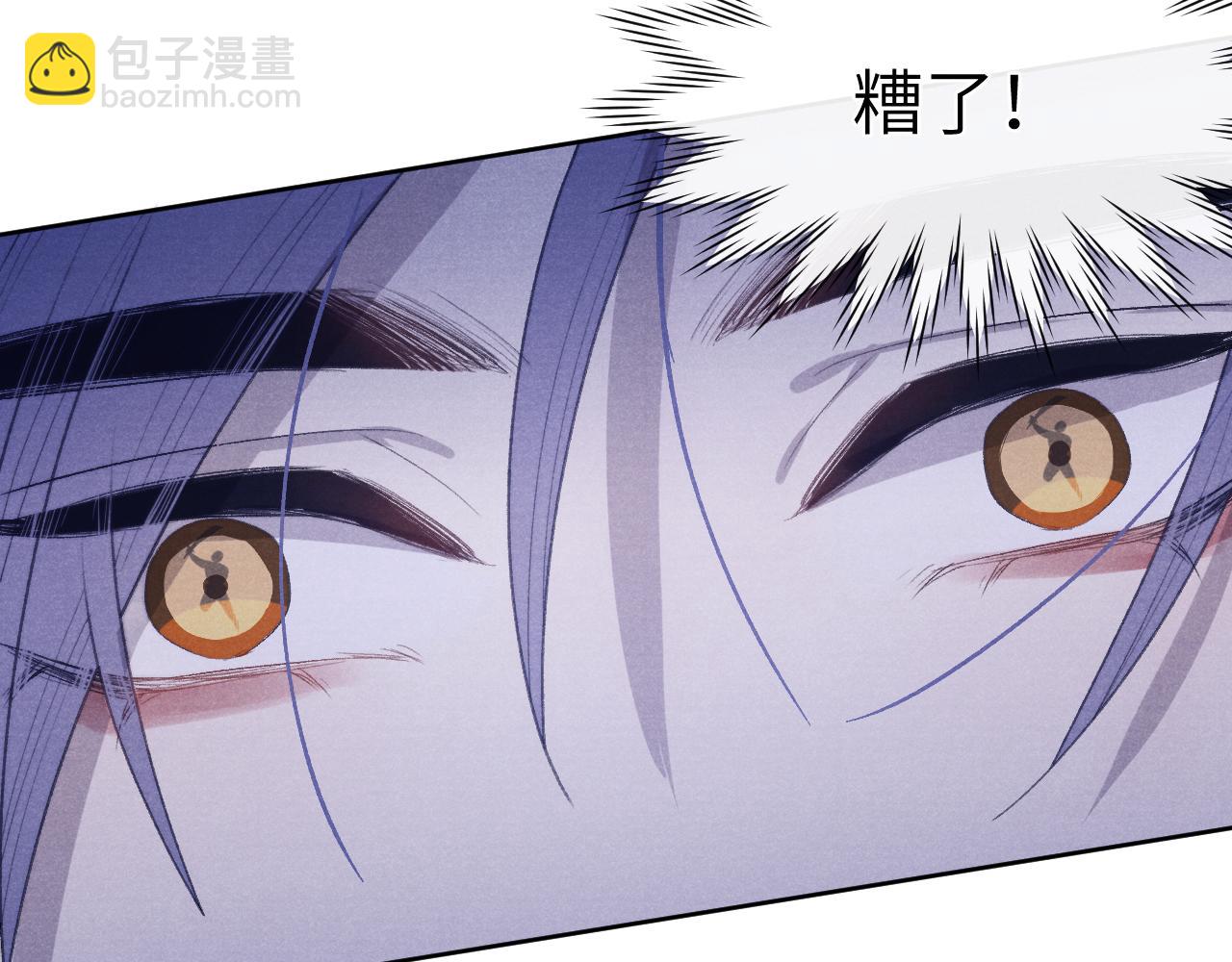 第41话 计中计(1/3)-第44话