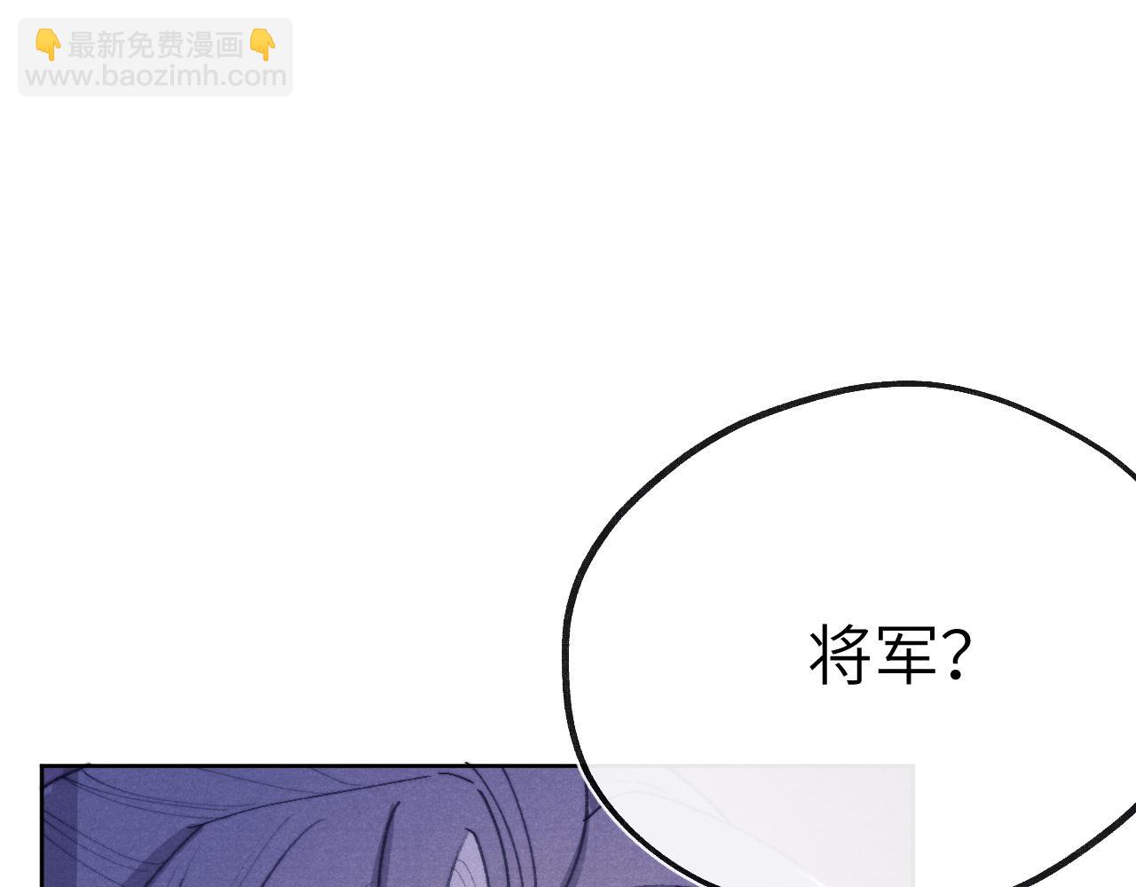 第41话 计中计(1/3)-第44话